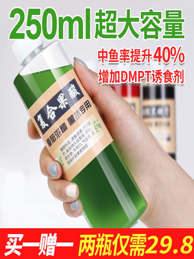 慄烈