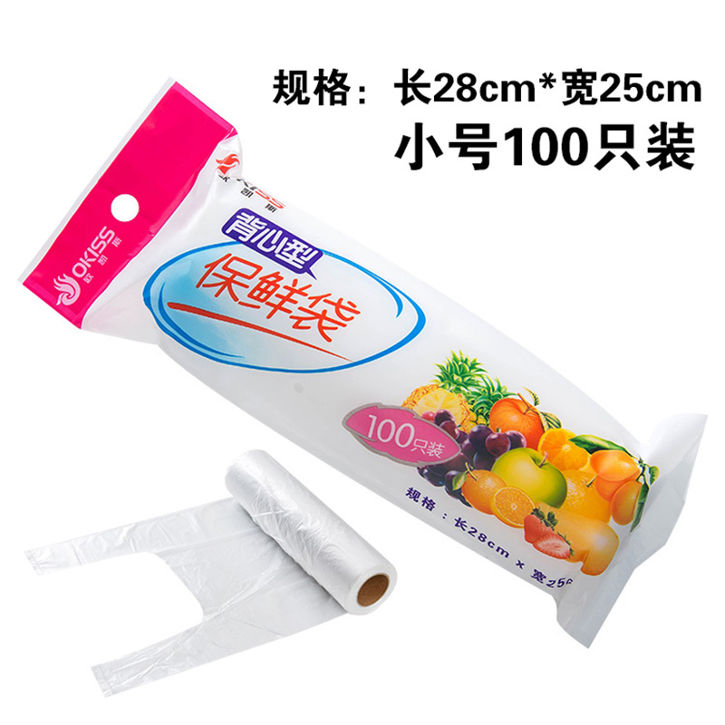 Cuộn 100 túi nilon có quai đựng thực phẩm cất để tủ lạnh