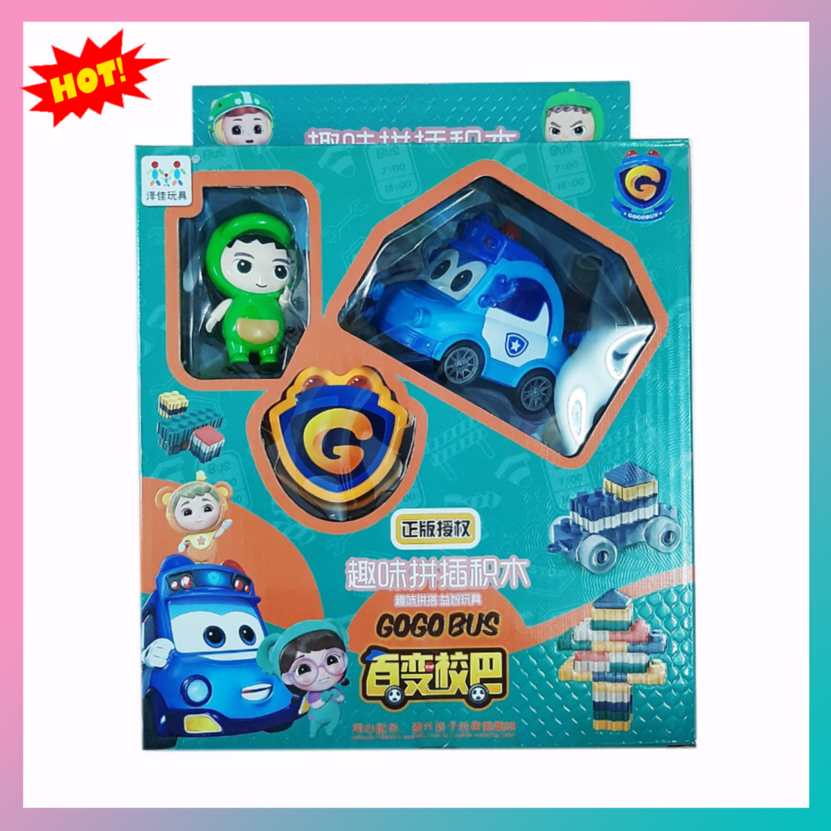 Đồ chơi Lego lắp ráp GoGo Bus