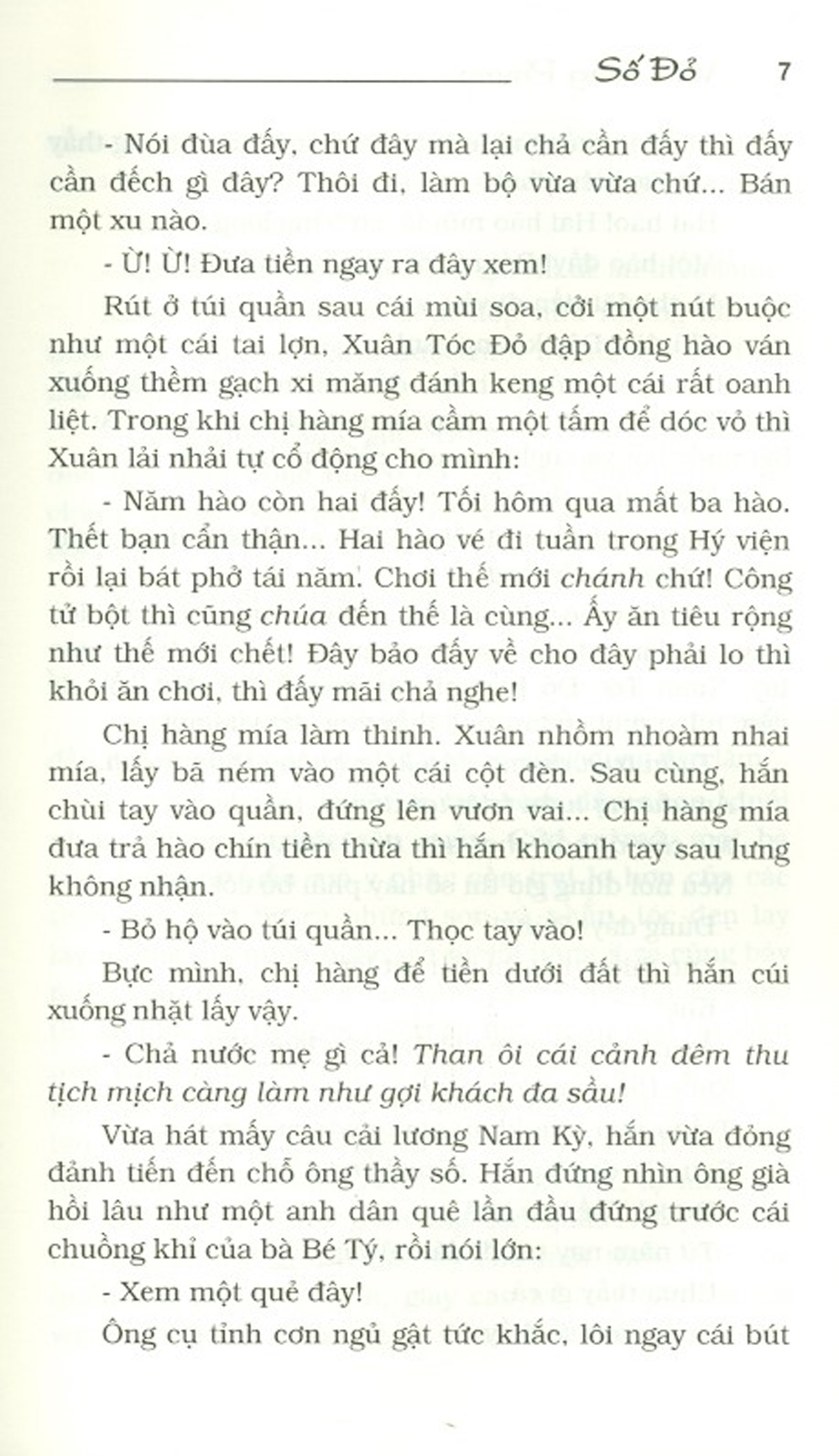 Số Đỏ