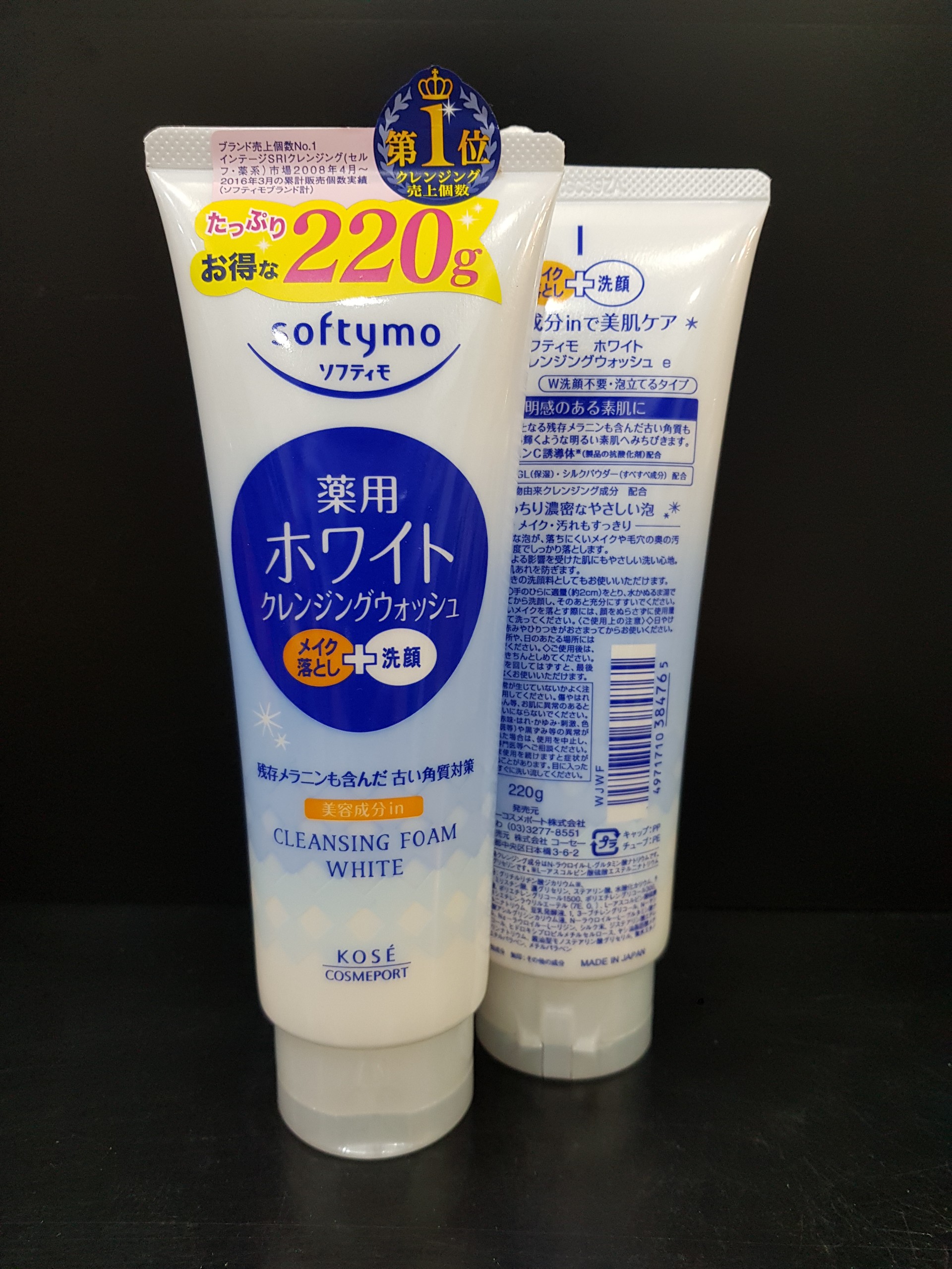 Sữa rửa mặt Kose Softymo Cleansing foam White 220g (tuyp)