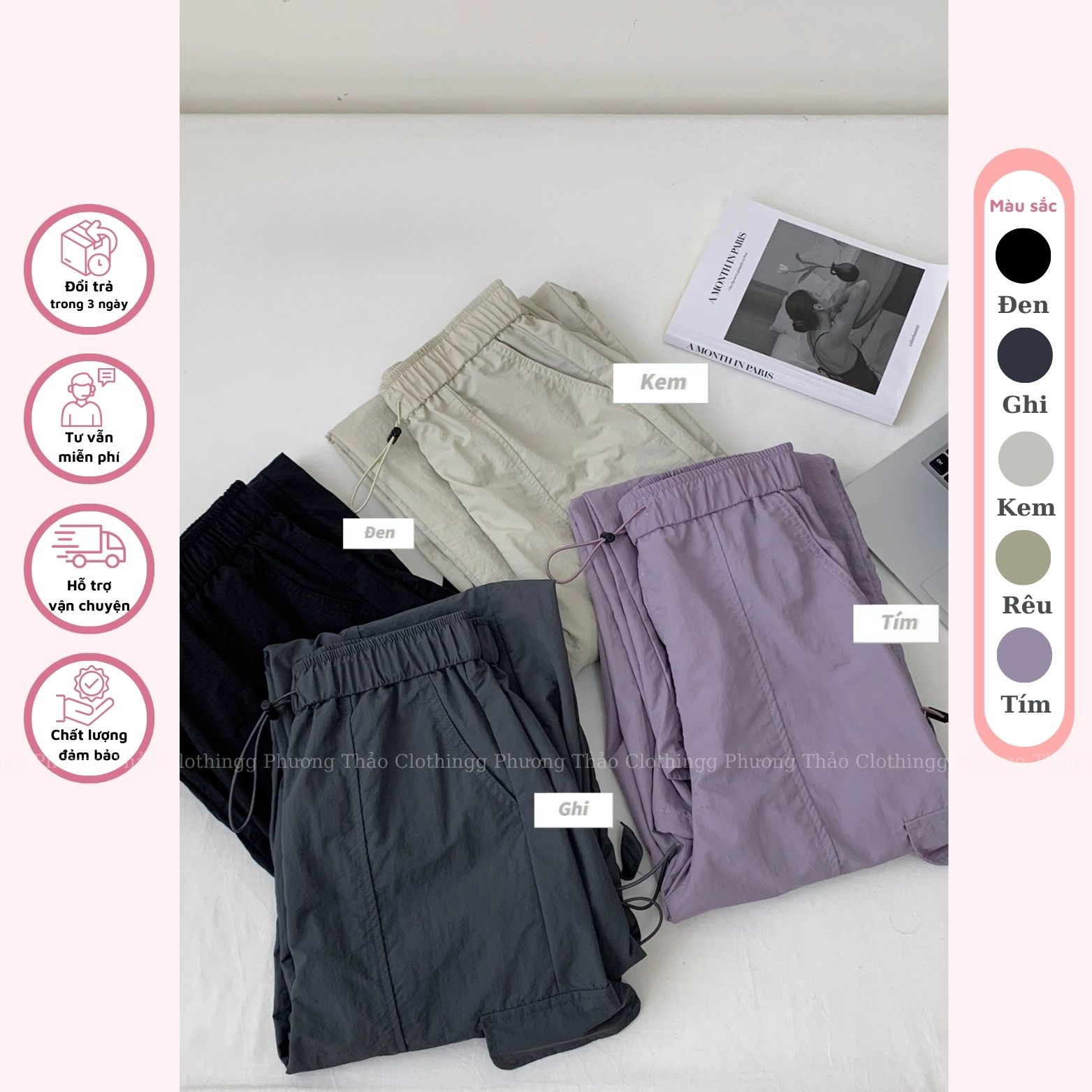 Quần Ống Rộng Vải Dù Dây Rút Eo Chun Quần Jogger Vải Mát