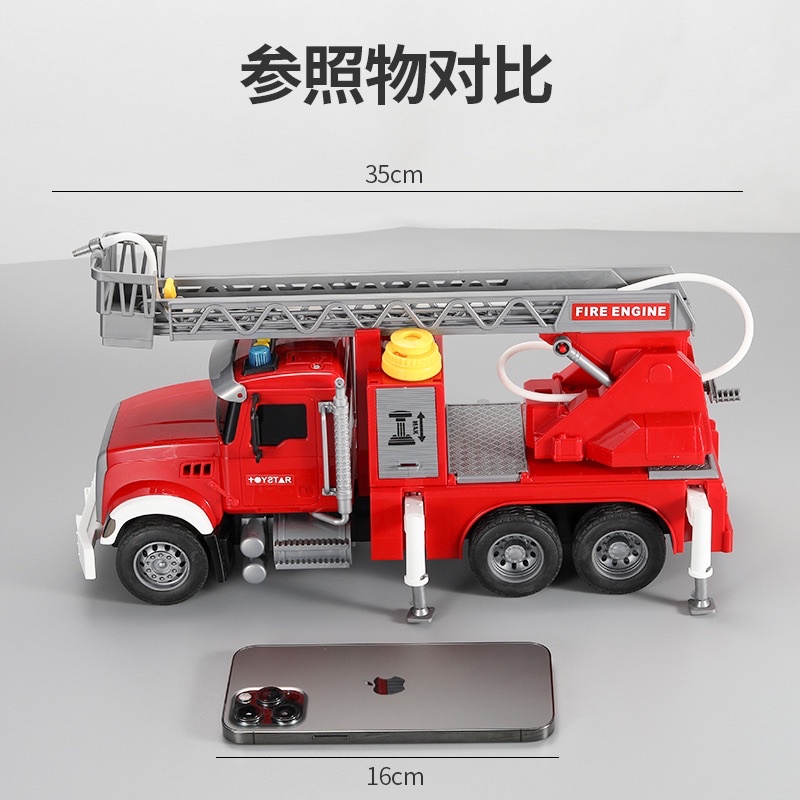 đồ chơi xe ô tô cứu hoả cao cấp TOYSTAR