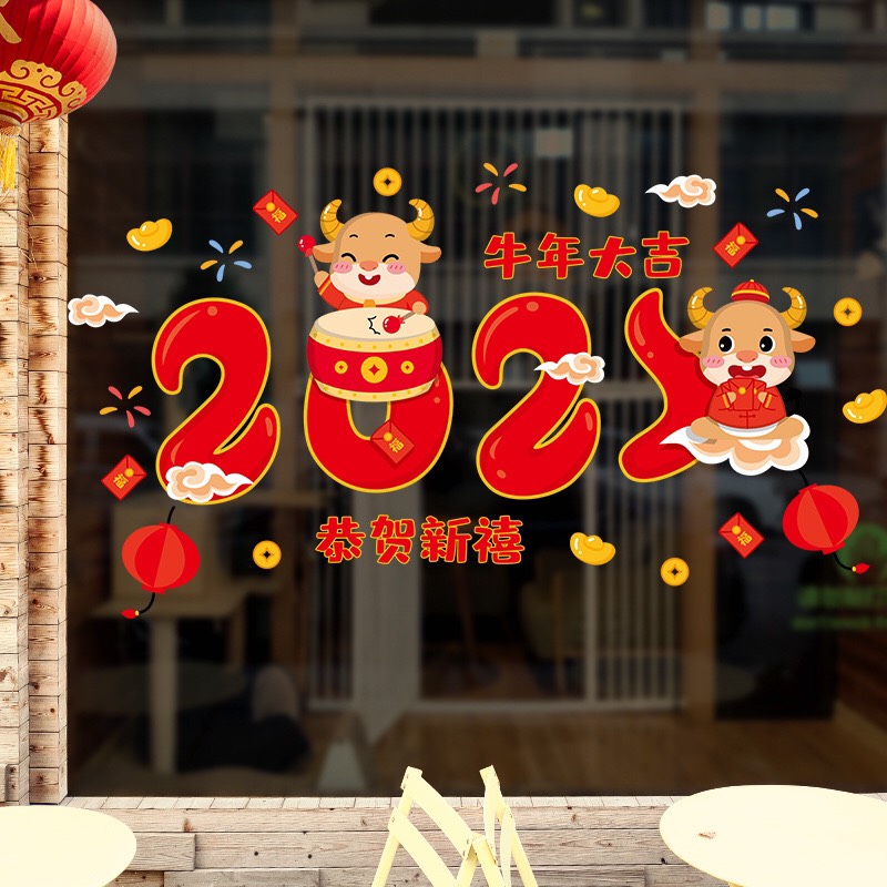 Decal dán tường Tết - 2022 Trống đỏ