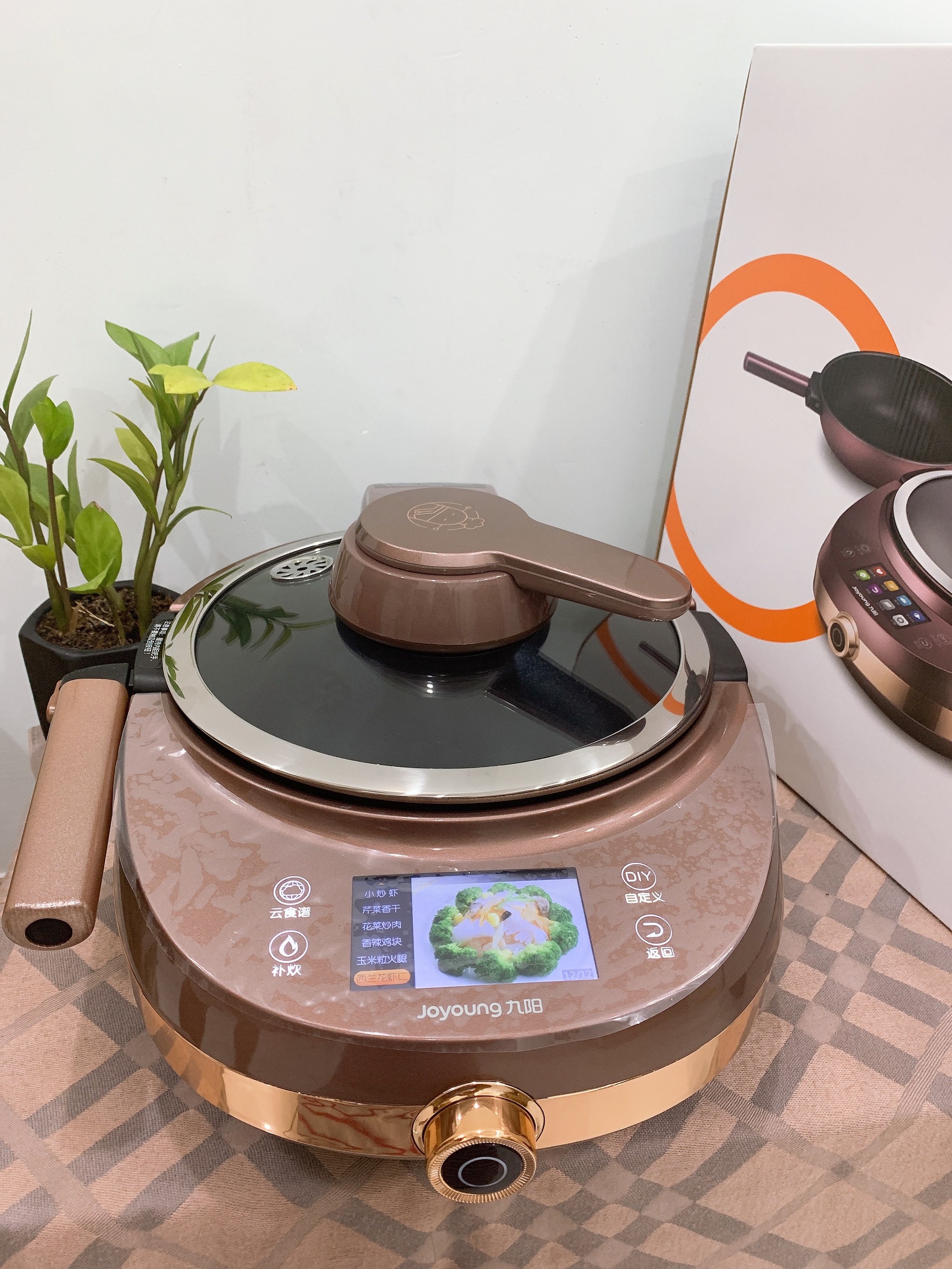 Máy nấu ăn tự động thông minh Joyoung J7S