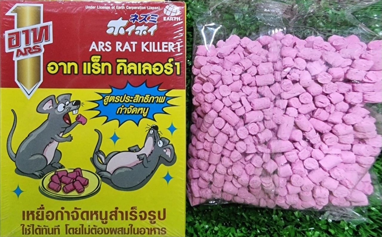 Thuốc viên diệt chuột ARS Rat Killer Thái Lan (Hộp 80gr)