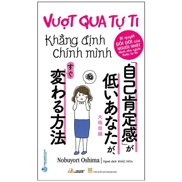 Fahasa - vượt qua tự ti khẳng định chính mình