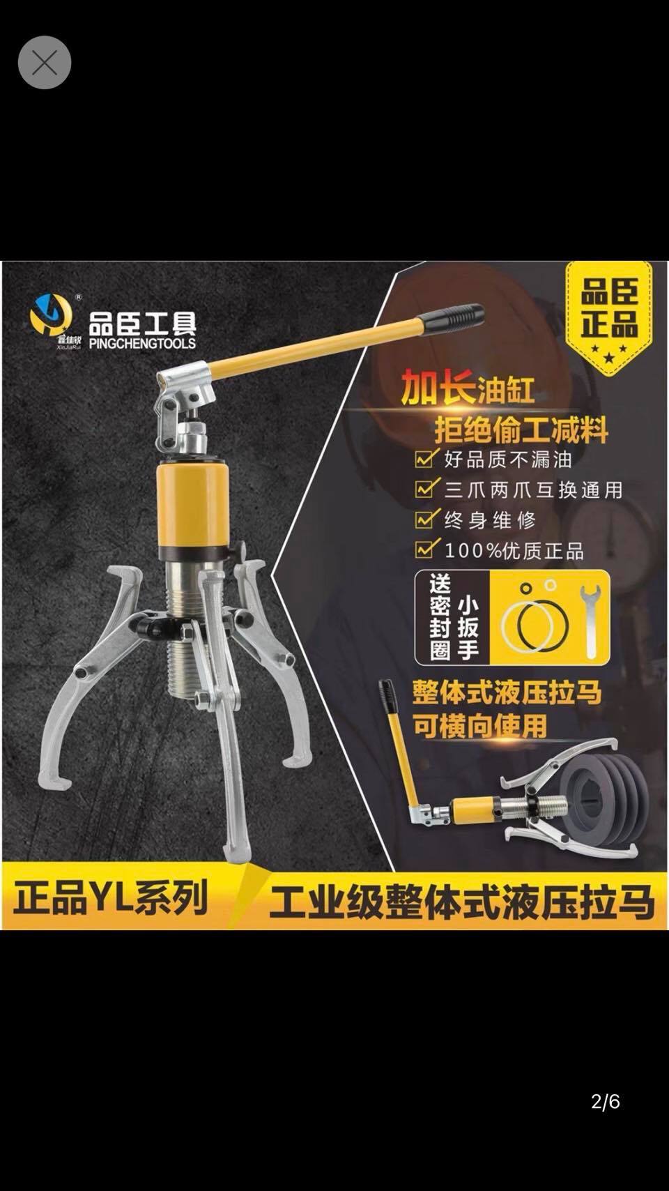 30-Ton 3-Axle Hydraulic Crane