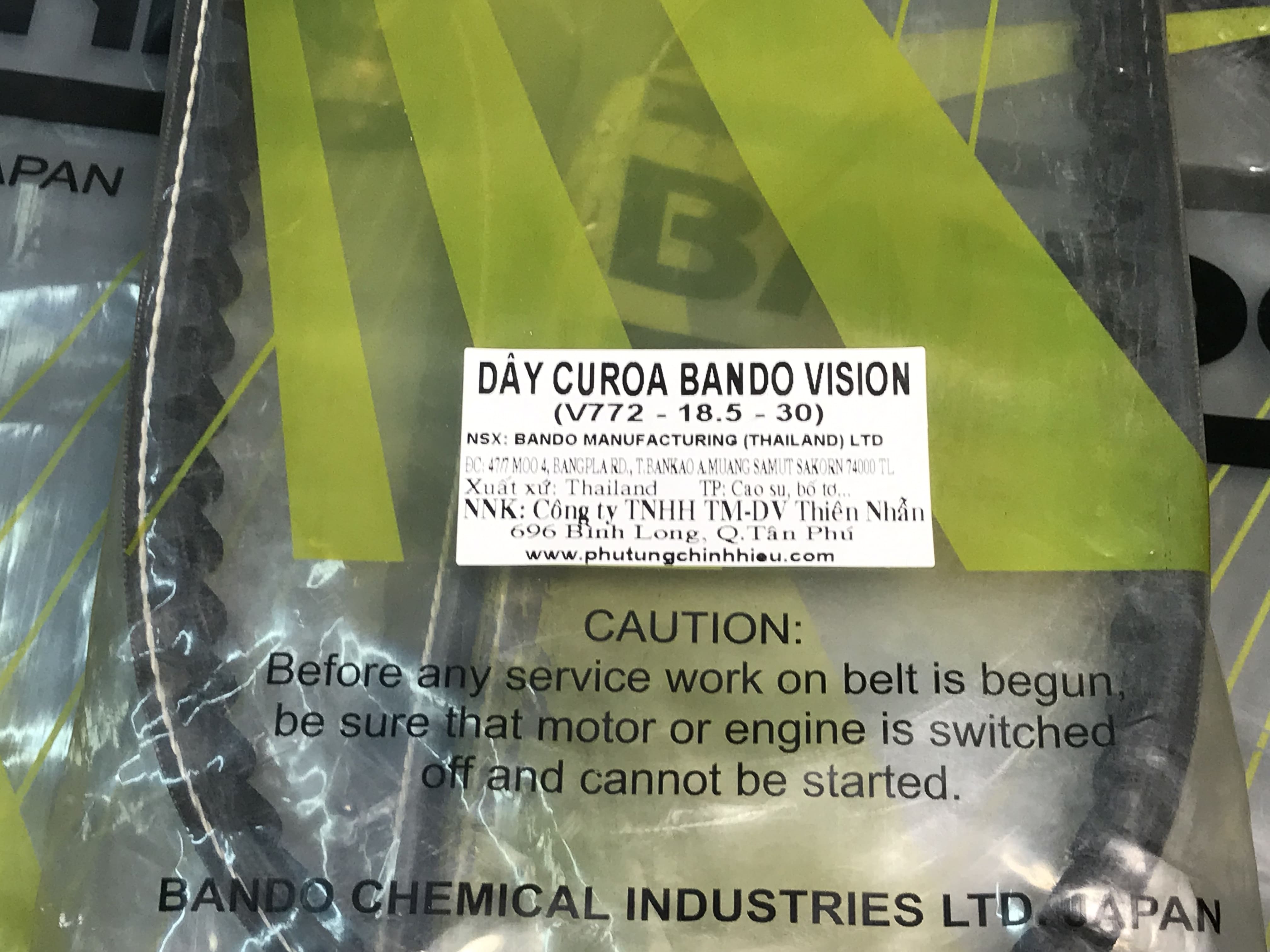 Dây curoa Bando Vision các đời, Hayate - Nhật Bản