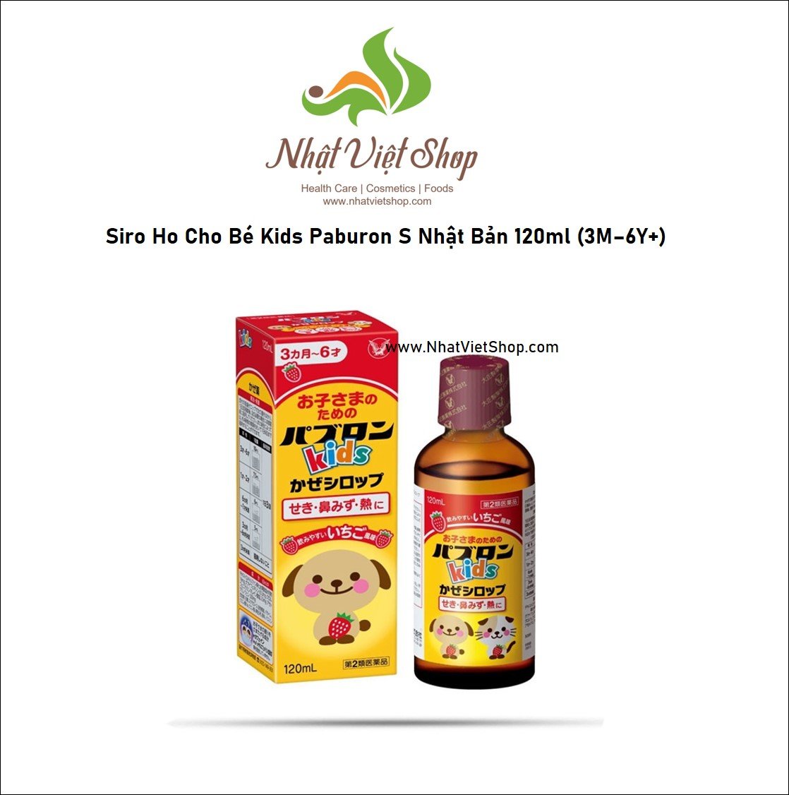 Siro cho bé paburon s kids nhật bản 120ml