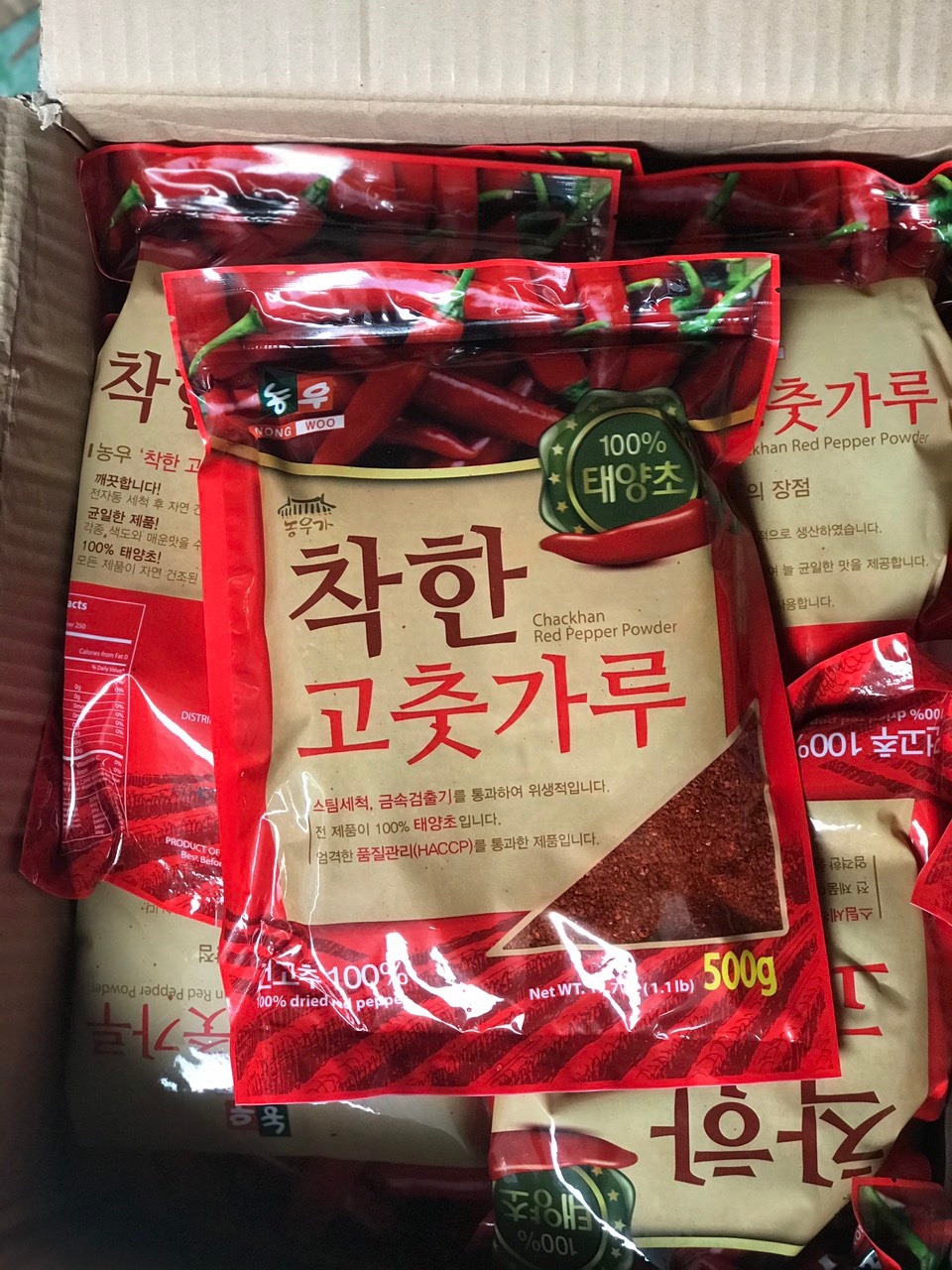 ỚT BỘT HÀN QUỐC 500gr - NONG WOO ( Loại Thượng hạng  )