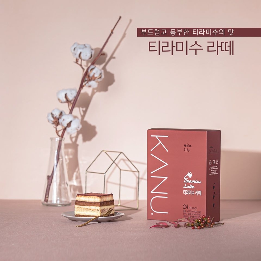 ?? ⚡ sản phẩm chính hãng maxim / kanu decaf latte ?? ⚡