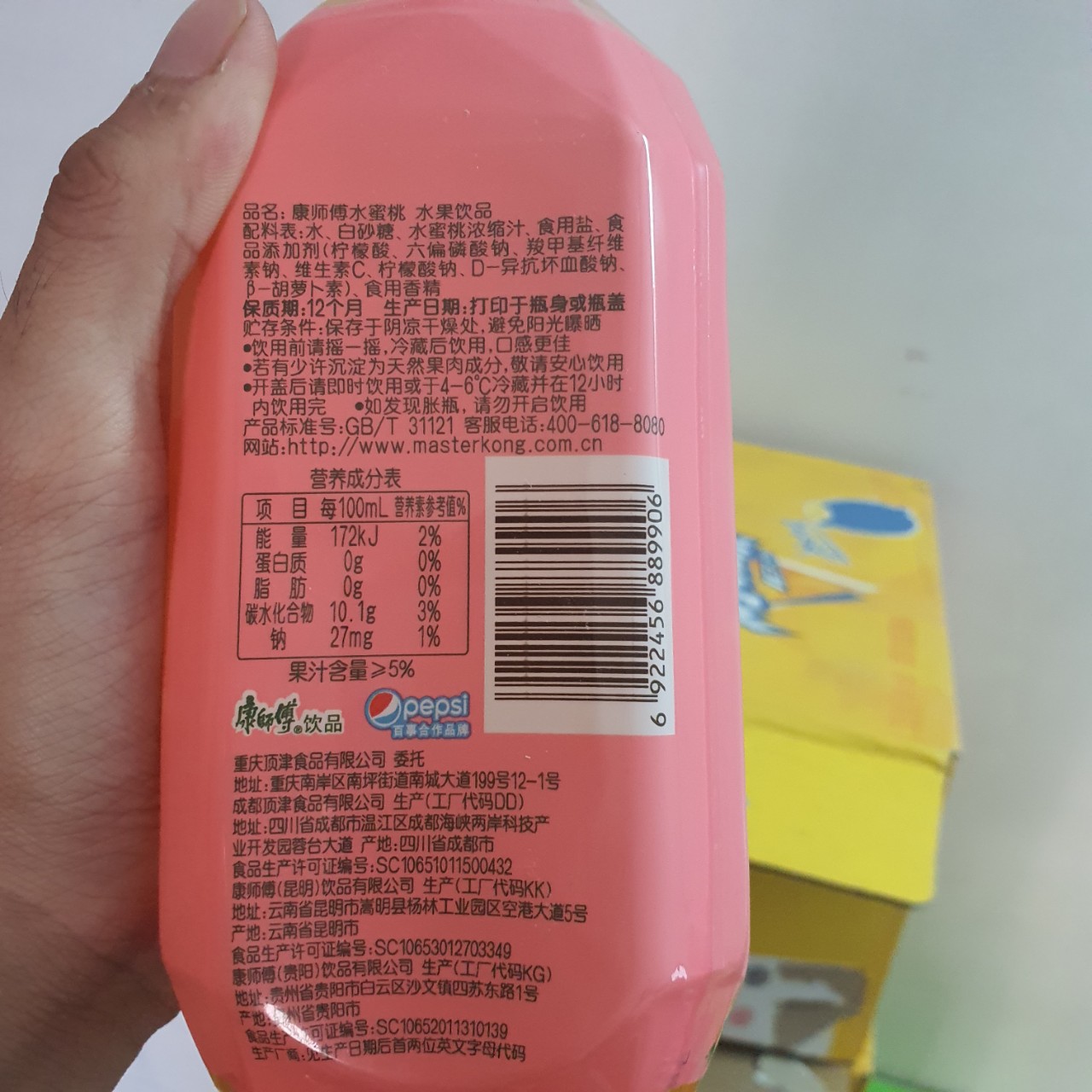 Nước Đào Chưng Đường Phèn 1000ML