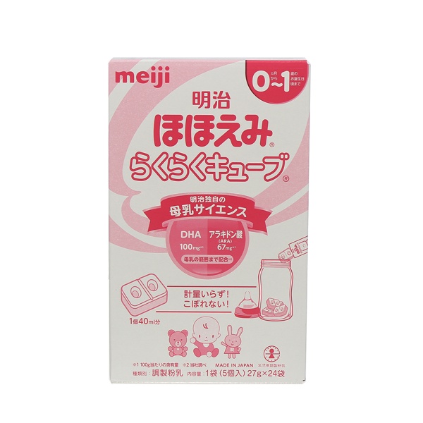 Sữa công thức meiji thanh số 0 & số 9 , 0-1 & 1-3 nội địa nhật