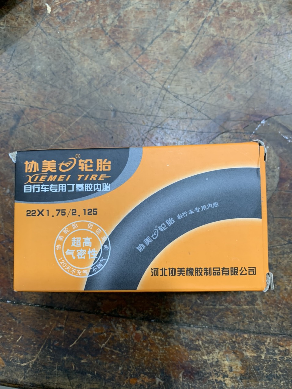 Săm xe đạp 22x1.75/2.125 thương hiệu xiemei tire