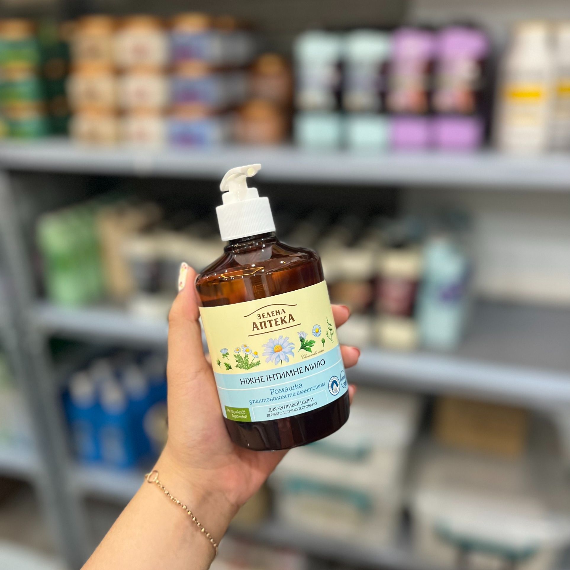 Dung dịch vệ sinh phụ nữ APTEKA