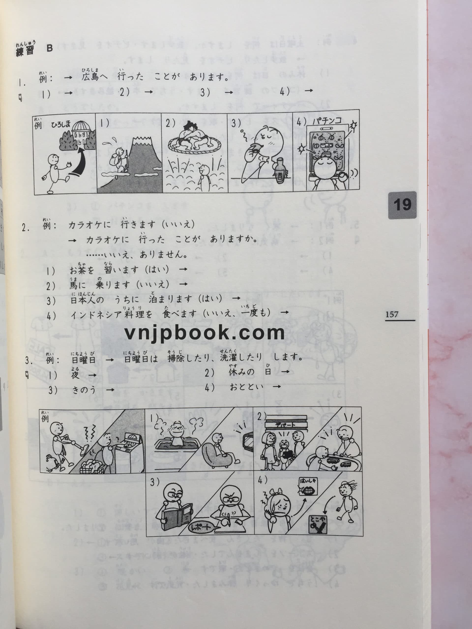Minna no Nihongo Sơ Cấp 1 – Sách Giáo Khoa tiếng Nhật (Bản cũ + Kèm CD)