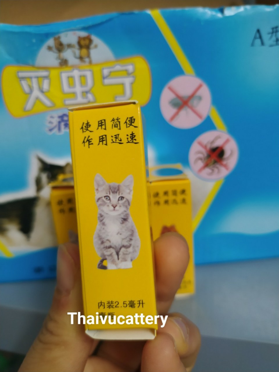 nhỏ gáy cho chó mèo