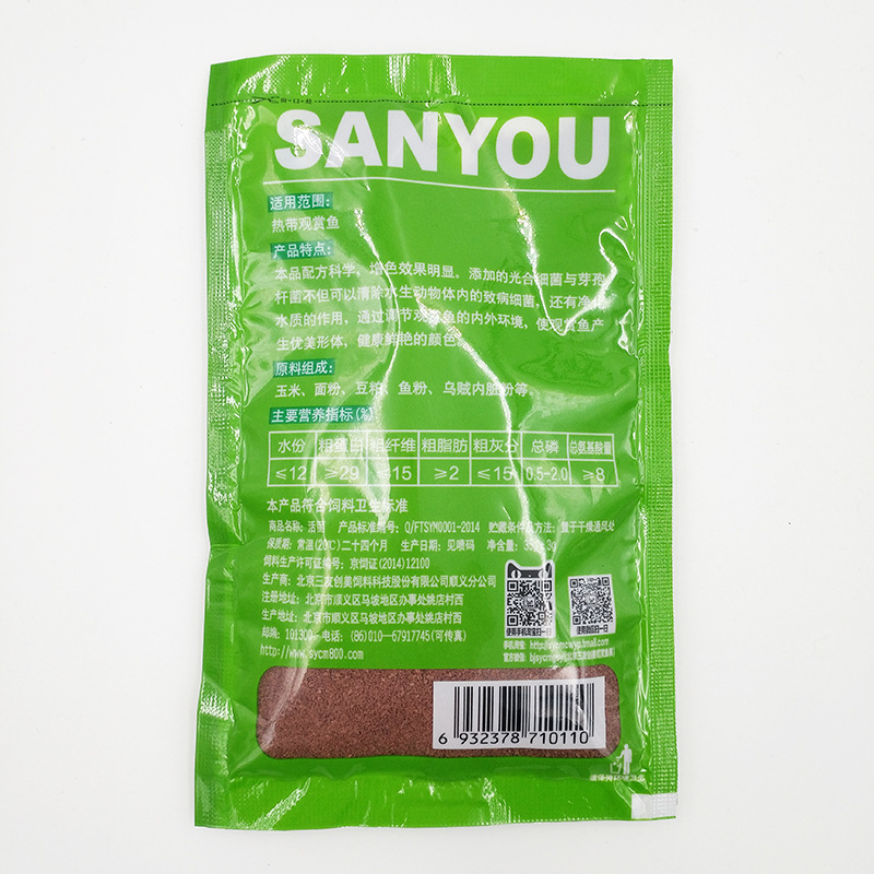 20g Thức ăn chuyên dụng cho Betta và guppy