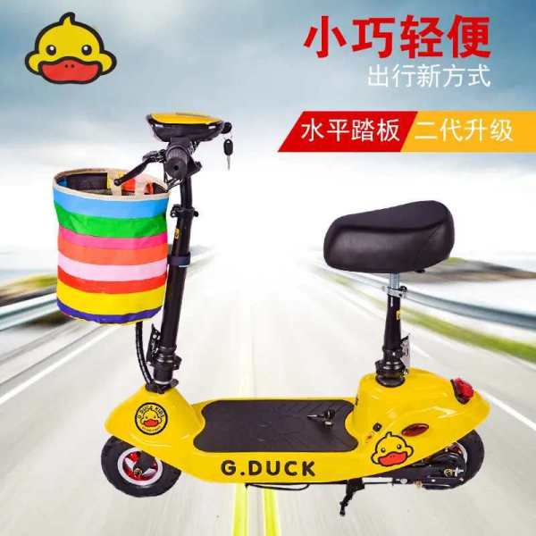 Little Yellow Duck Little Dolphin Xe điện Gấp Mini Electric Mobility Gift Scooter