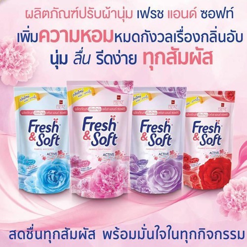 Nước Xả Vải Fresh & Soft Thái Lan 600ml - Màu Ngẫu Nhiên