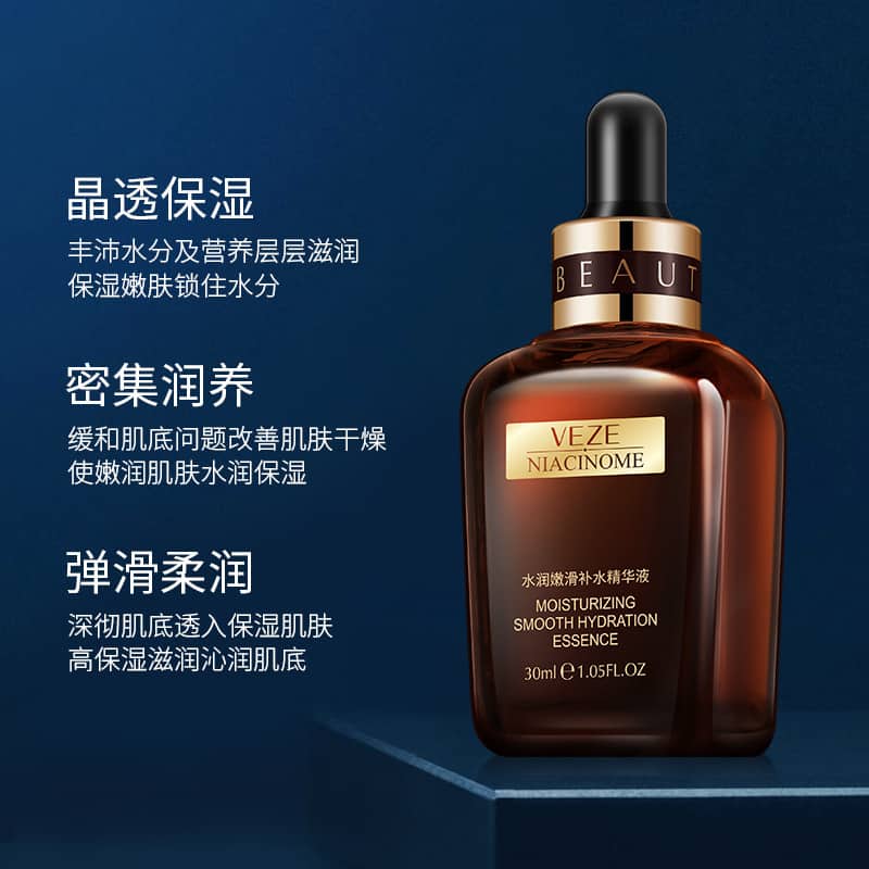 [Hàng mới về] Tinh chất dưỡng da Veze Moisturizing Smooth Hydration Essence 30ml