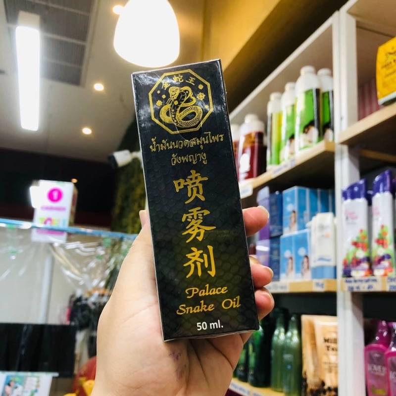 DẦU XỊT XOA BÓP RẮN