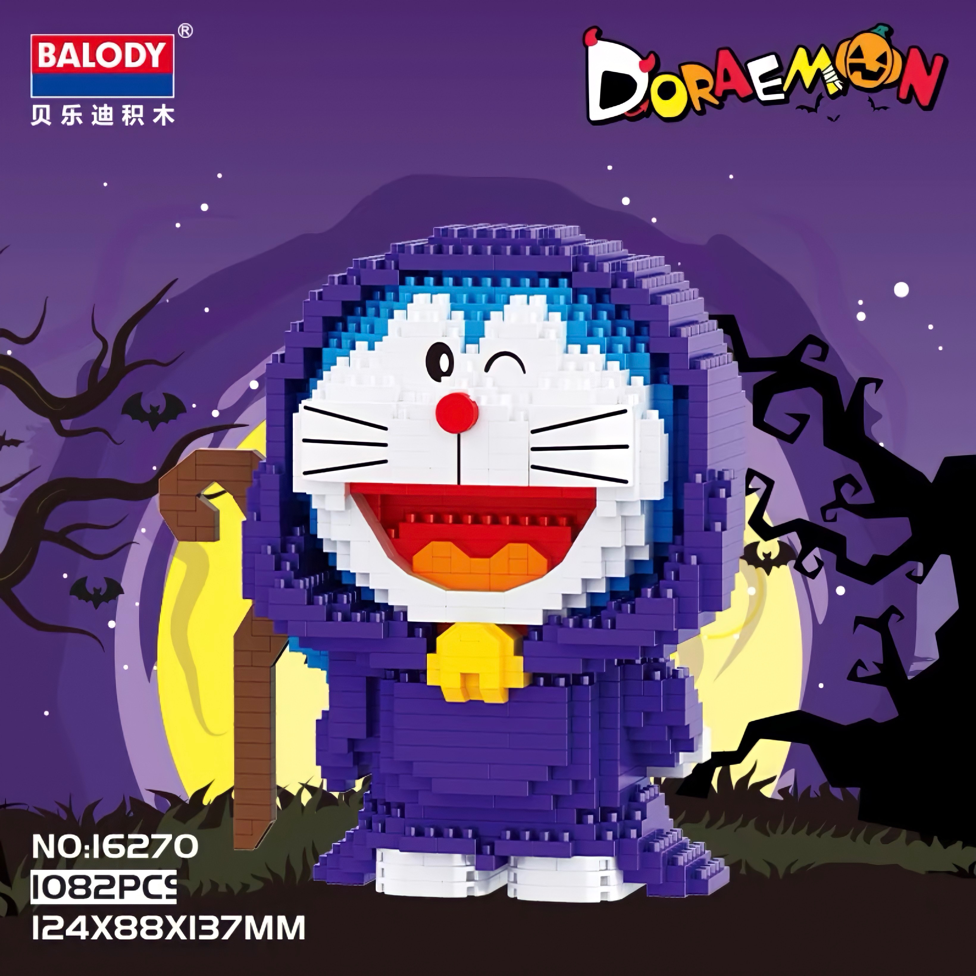 Bộ đồ chơi lắp ghép Doraemon hoá trang - Mô hình 3D BALODY Nanoblock