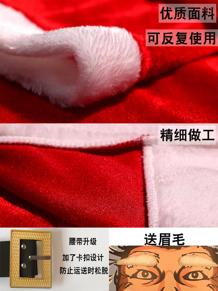 Set Ông Già Noel Người Lớn Đầy Đủ