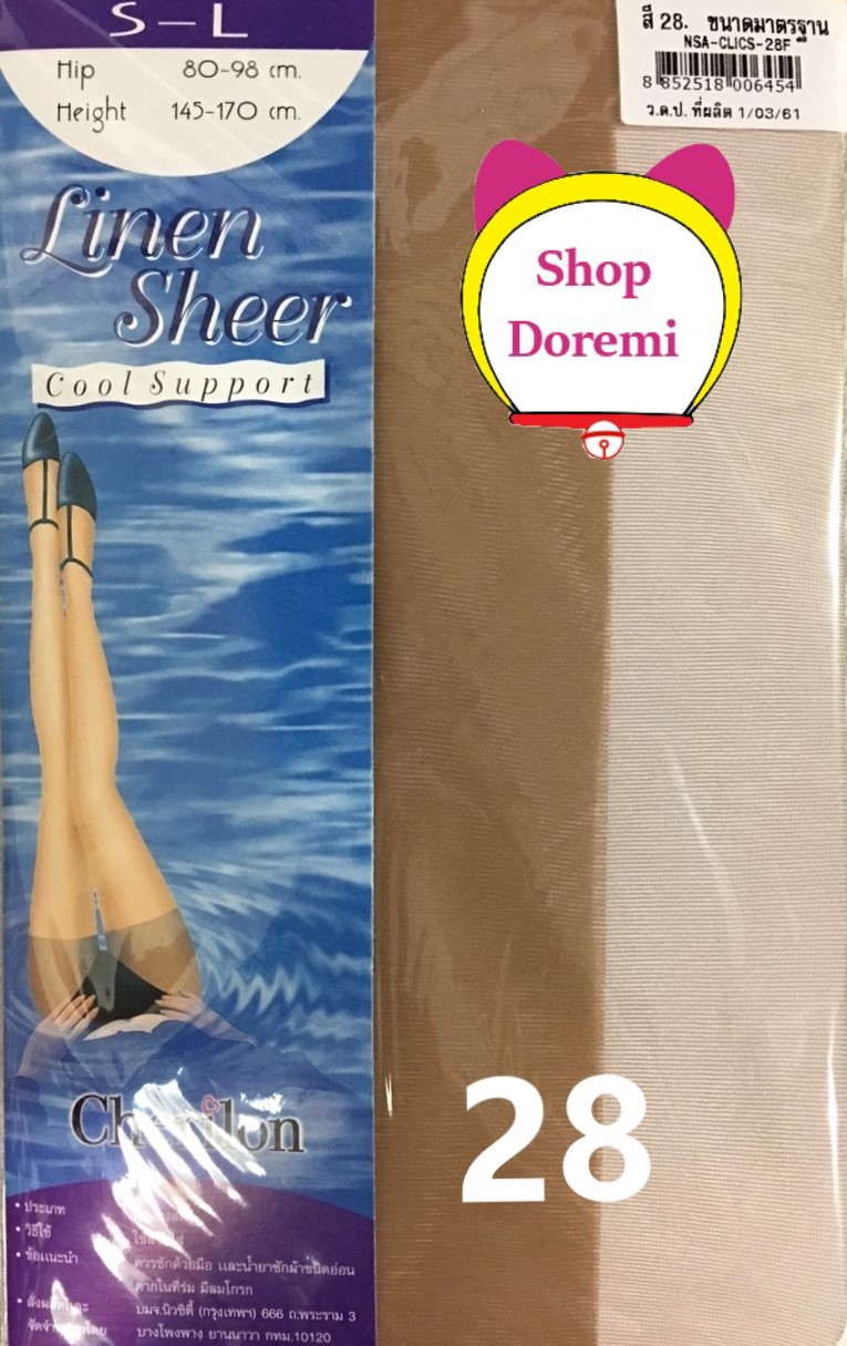 Vớ quần, tất quần Linen Sheer Cool Support  Cherilon Thái Lan