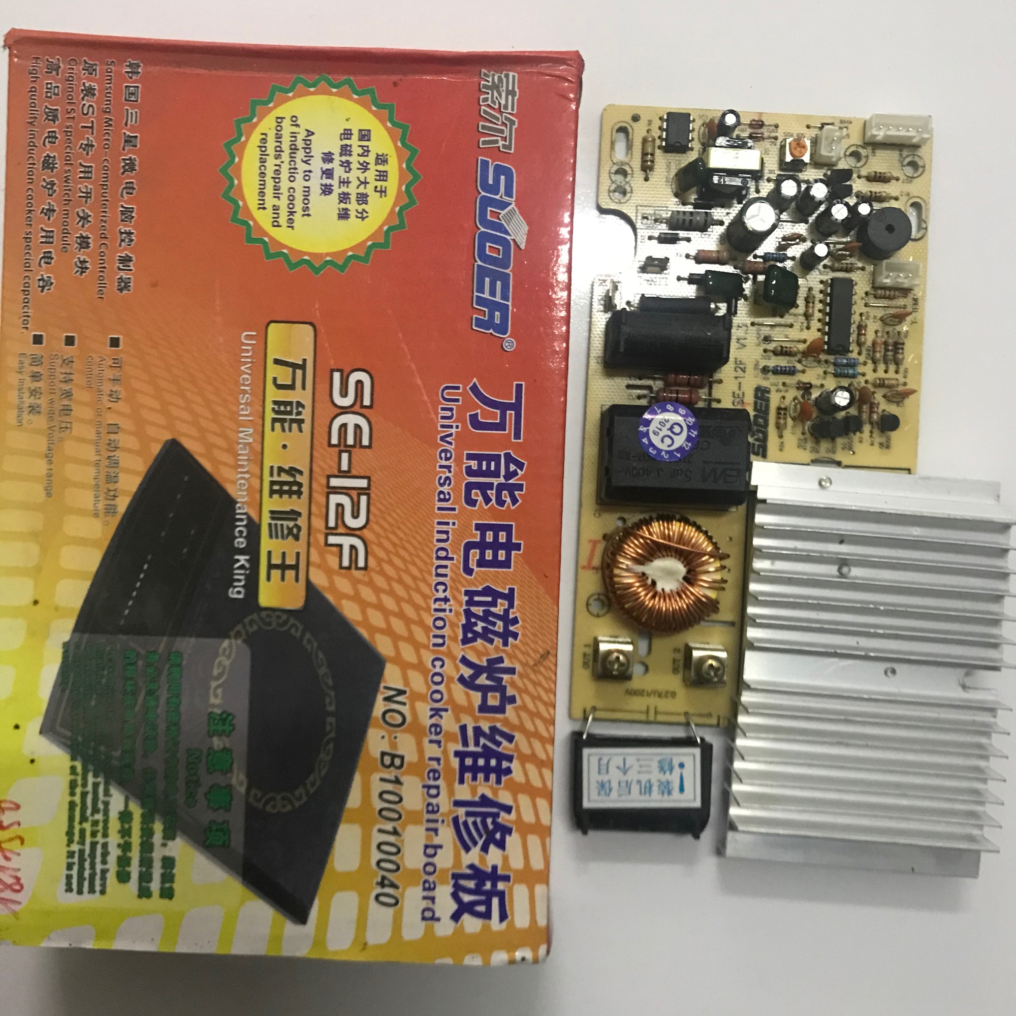 Bo mạch bếp từ đa năng phím cơ SE 12F