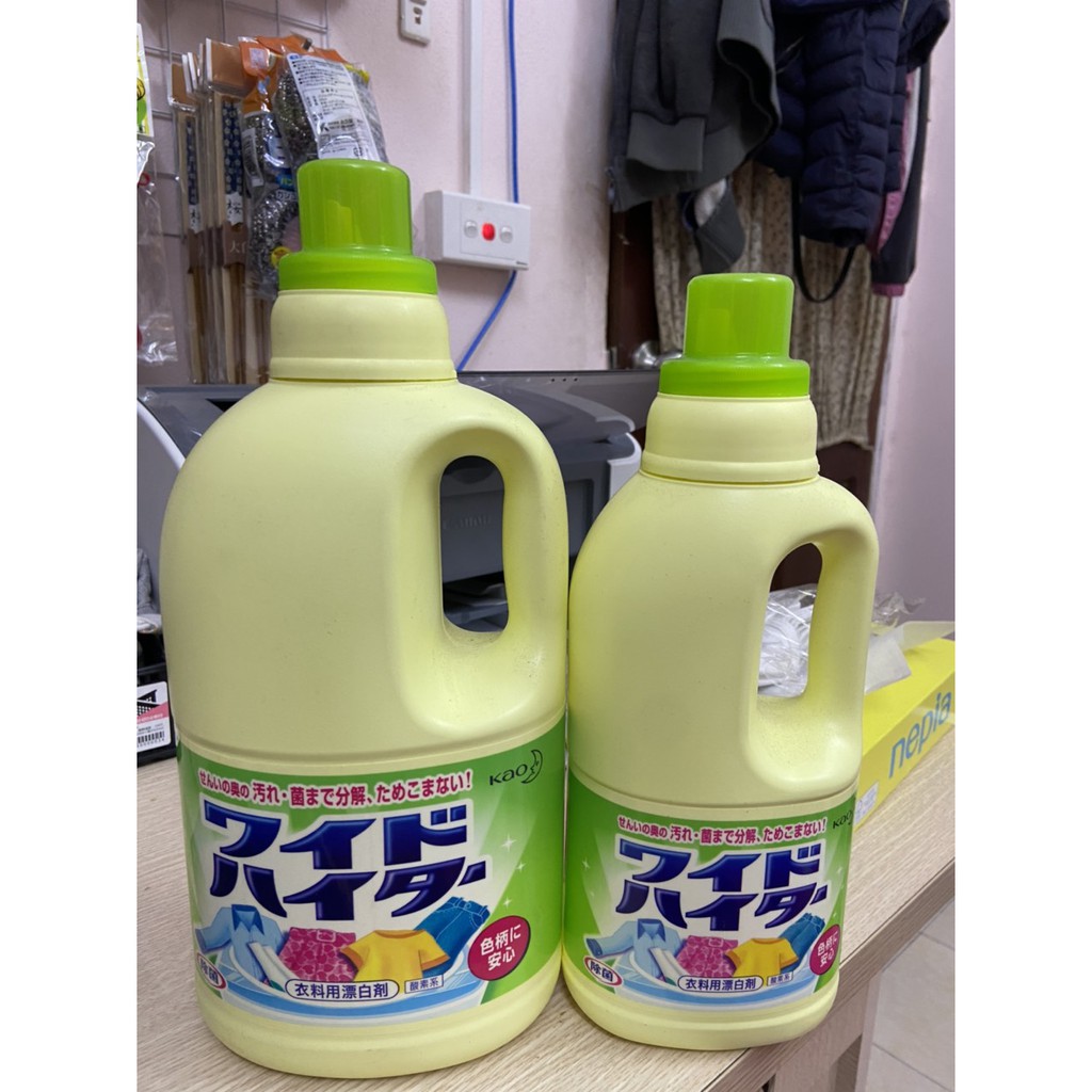 Chai tẩy quần áo màu KAO 2000ml