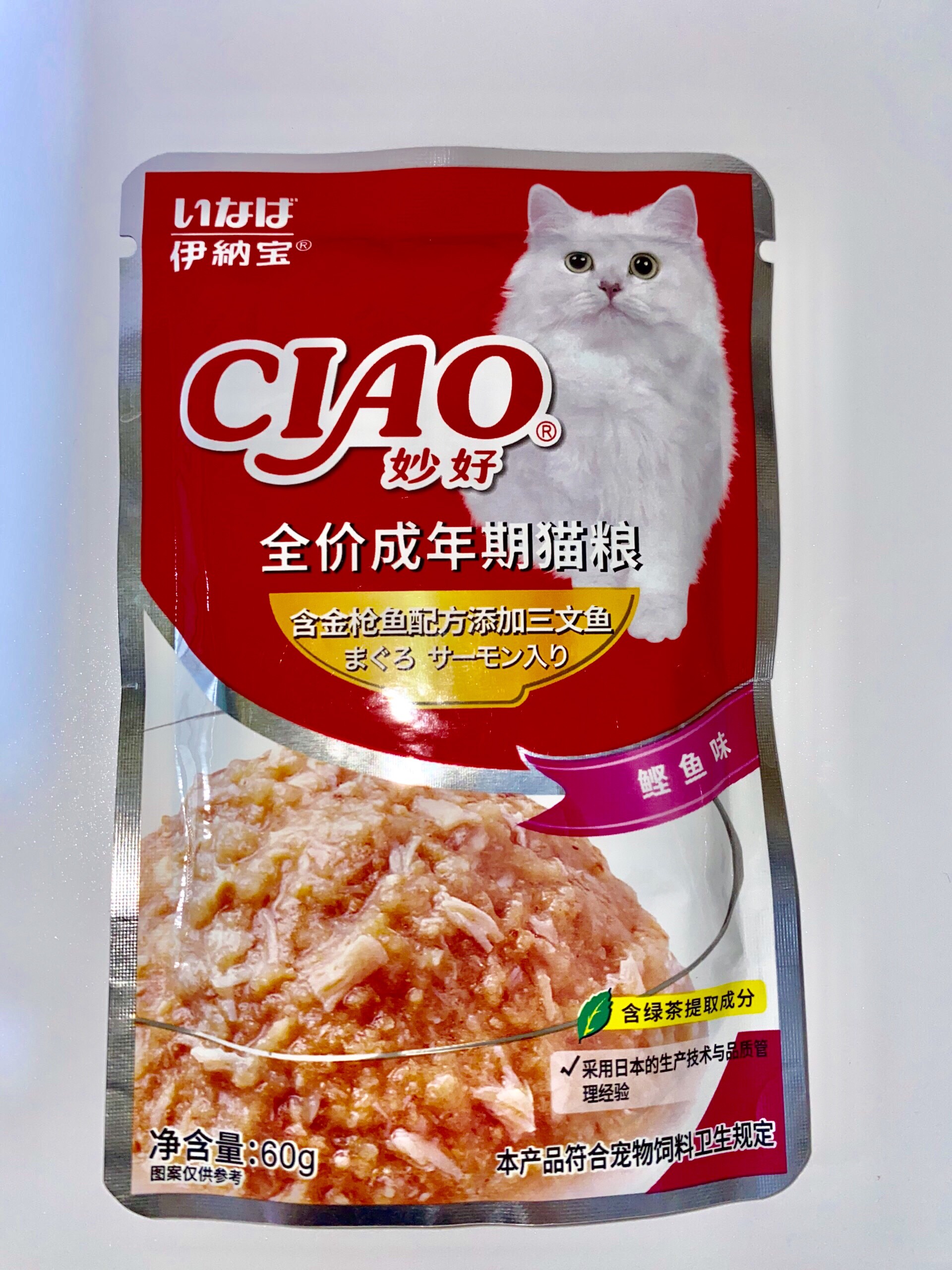 Pate Mèo, Pate Ciao 60g, Nhiều Vị