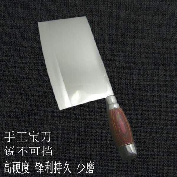 dao chặt hàng nội địa trung