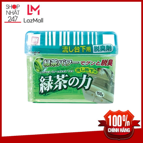Hộp khử mùi tủ bếp Hương trà xanh 150g kukobo nội địa Nhật Bản