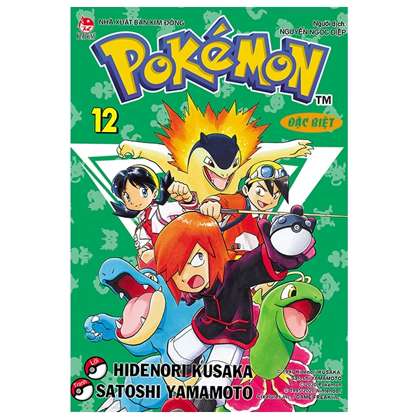 Fahasa - Pokémon Đặc Biệt - Tập 12 (Tái Bản 2020)