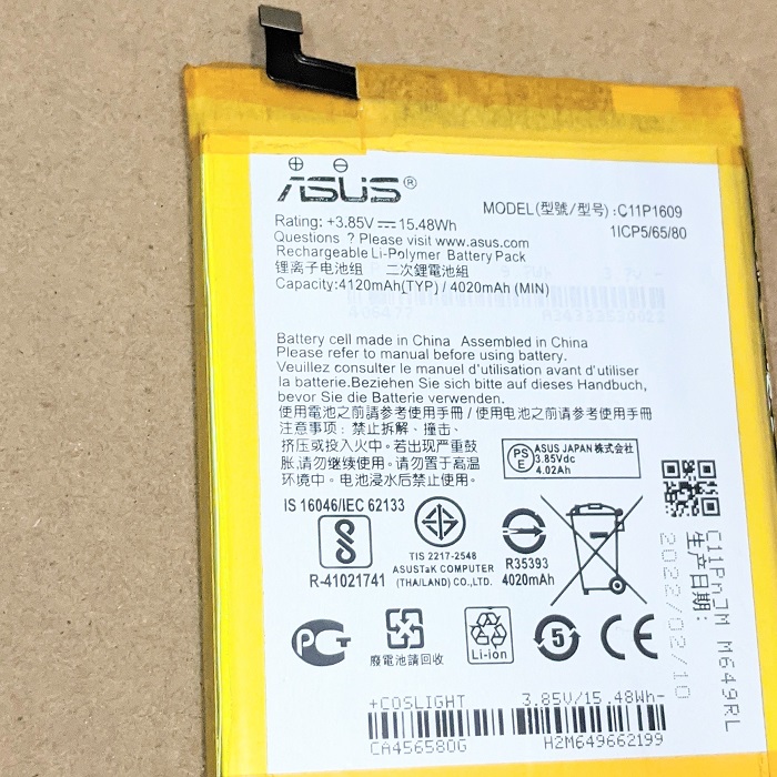 Pin Asus Zenfone 3 Max 5.5 C11P1609 4120mAh Battery Linh Kiện Thay Thế