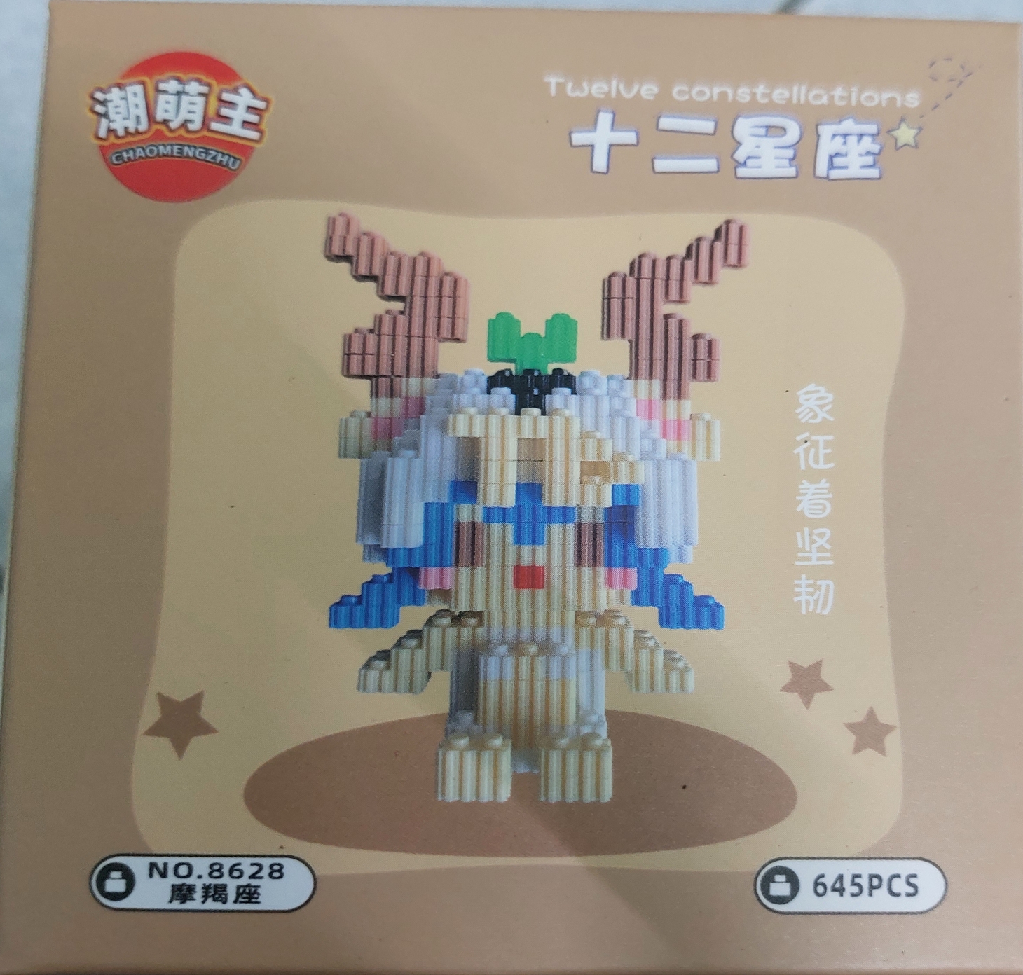 LEGO CUNG MA KẾT