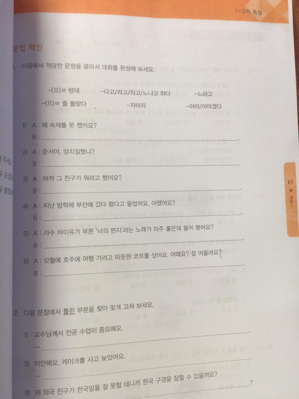 seoul 3A Work b bản full màu
