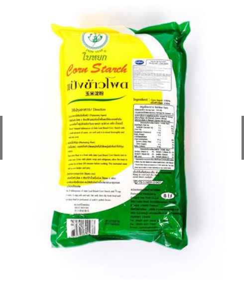 Tinh Bột bắp Thái Lan (400gram) và tinh bột bắp Tài ký 150gr
