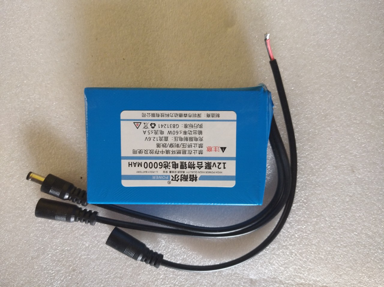 Pin lithium 12V 6AH