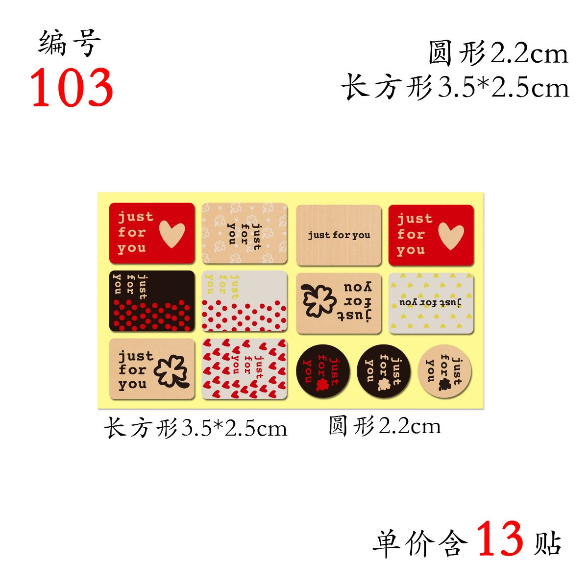 TD24_TEM DÁN CHỮ " JUST FOR YOU" << NHIỀU SIZE- MẪU ĐẸP>>