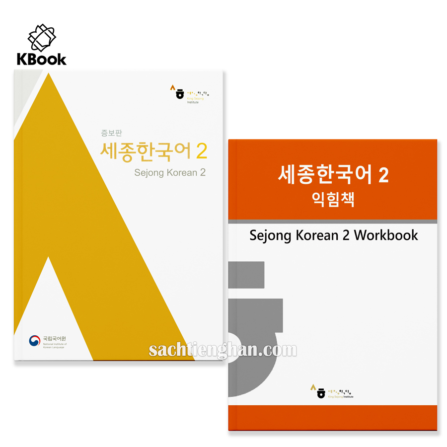 Combo (SGK+SBT) GT sejong -세종-한국어 1-4, lẻ tuỳ chọn (Bản màu đẹp)