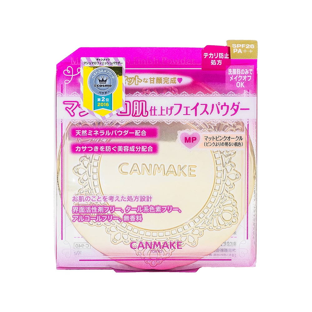 Phấn Phủ Siêu Mịn – Canmake Marshmallow Finish Powder