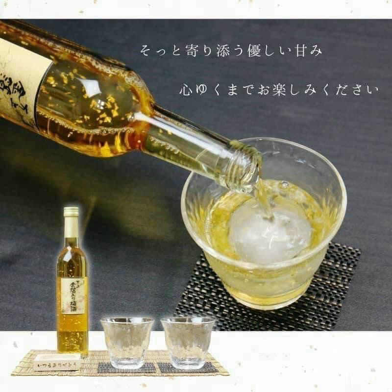 Mơ vảy vàng Nhật 500ml