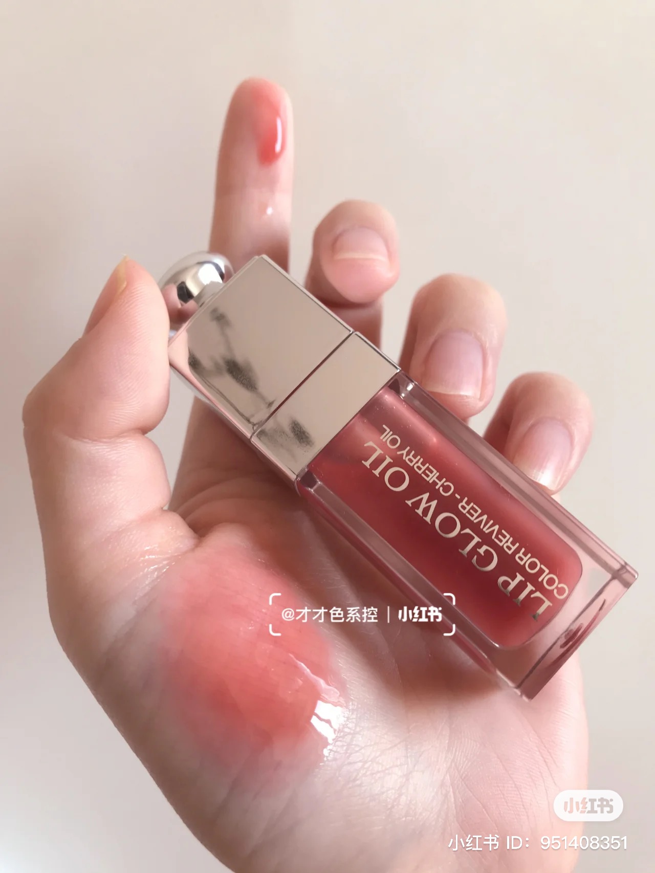 Son dưỡng Dior Lip Glow Oil 6ml