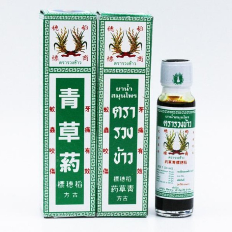 Dầu bông lúa minyak thái lan 24ml nhập khẩu