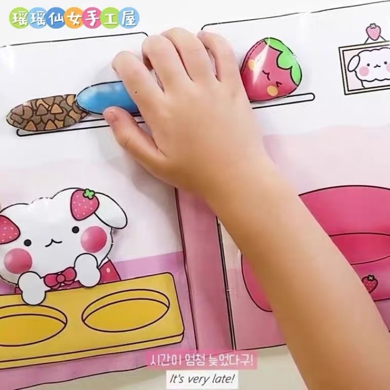 Squishy búp bê giấy dâu tây sữa Doll House