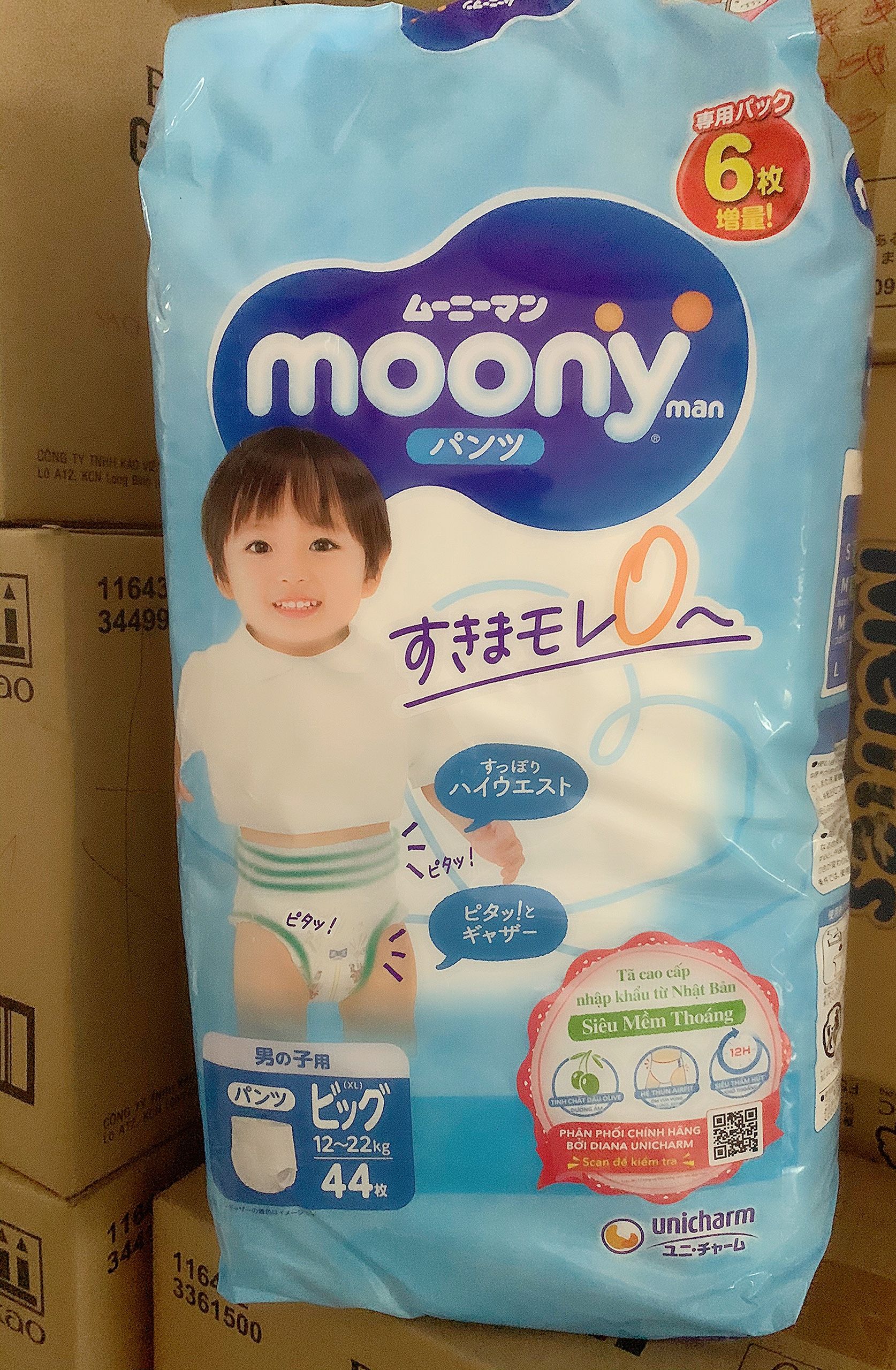 Tã Quần Moony Nhật Bé Trai Size XL 38/44 Miếng  (cho bé 12 - 17 kg)