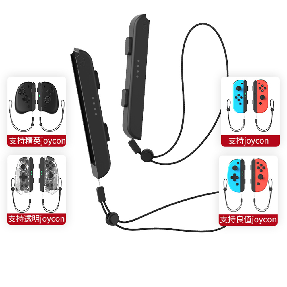 Dây Đeo Wrist Strap Cho Tay Cầm Joy-Con - IINE